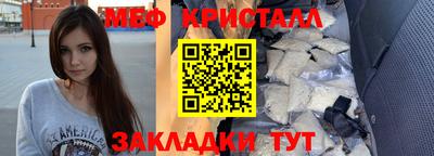 мдпв Белорецк