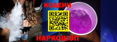 спайс Бердск