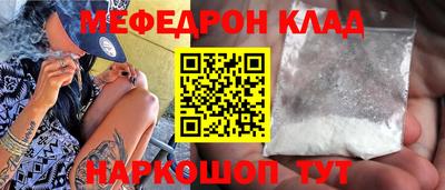 тгк Белореченск
