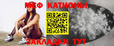 спайс Бердск