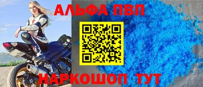 мдпв Белорецк