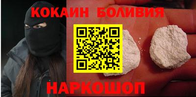 тгк Белореченск