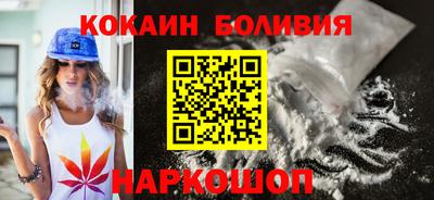 тгк Белореченск