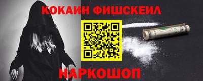 спайс Бердск
