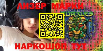 тгк Белореченск