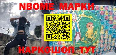 тгк Белореченск
