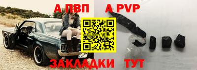 тгк Белореченск