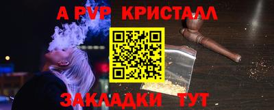 мдпв Белорецк