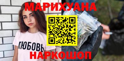 тгк Белореченск