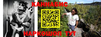 спайс Бердск