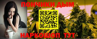 тгк Белореченск