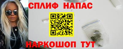 тгк Белореченск