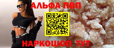 спайс Бердск