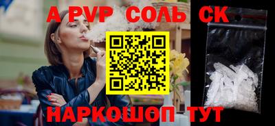 мдпв Белорецк