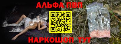 тгк Белореченск