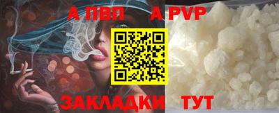 тгк Белореченск