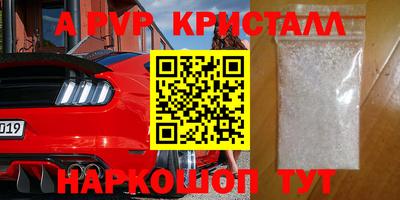 спайс Бердск