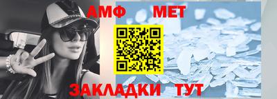 спайс Бердск