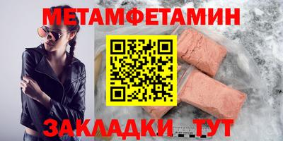 мдпв Белорецк