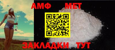 спайс Бердск