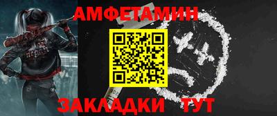 спайс Бердск