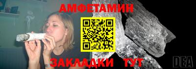 тгк Белореченск
