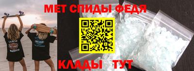 тгк Белореченск