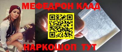 тгк Белореченск