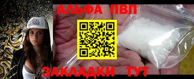 мдпв Белорецк