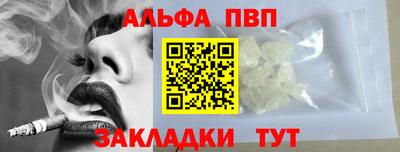 мдпв Белорецк