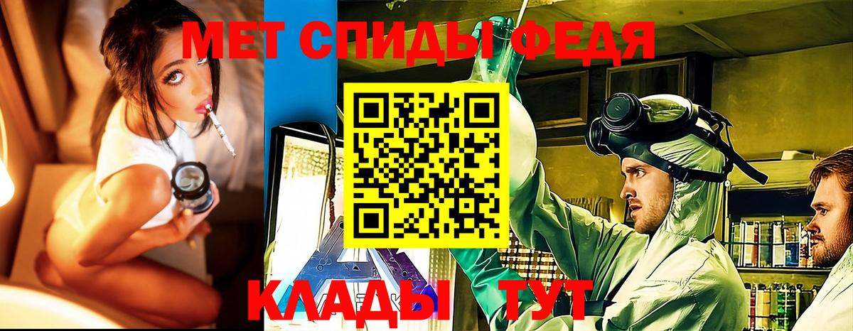Первитин винт Еманжелинск