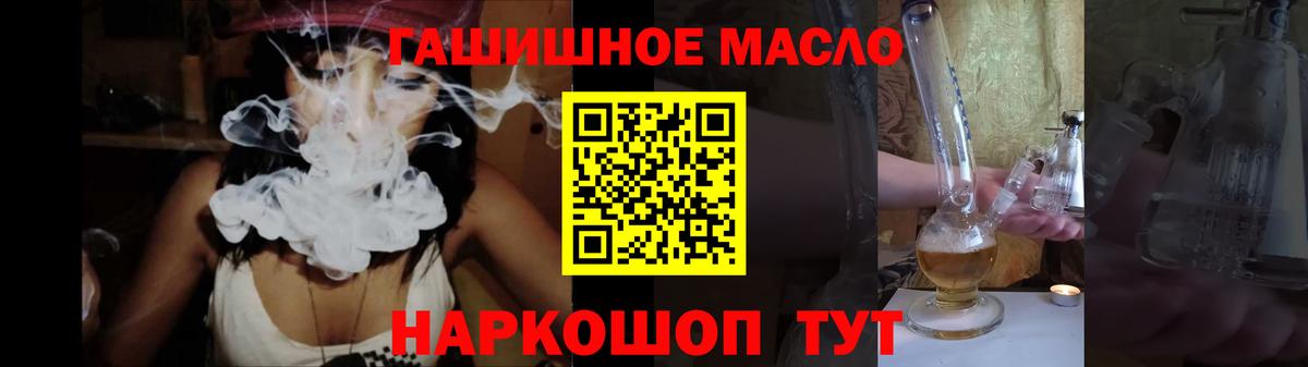 Еманжелинск  Дистиллят ТГК вейп  Вход с VPN 