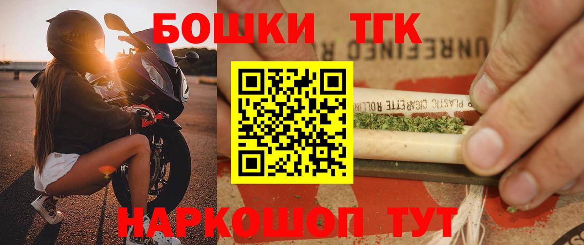 Еманжелинск  Конопля Ganja  Шишки марихуана VHQ  Вход с VPN  Марихуана SATIVA & INDICA 