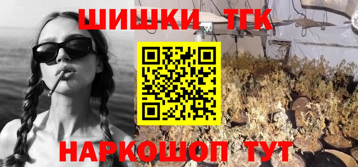 Канабис сатива Еманжелинск